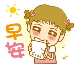 Little curly 2 sticker #7631660