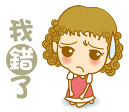 Little curly 2 sticker #7631662