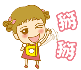 Little curly 2 sticker #7631669