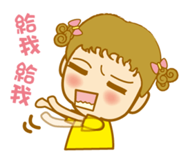 Little curly 2 sticker #7631674