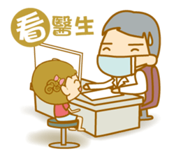 Little curly 2 sticker #7631685