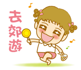 Little curly 2 sticker #7631686