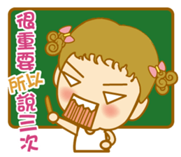 Little curly 2 sticker #7631689