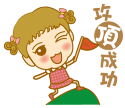 Little curly 2 sticker #7631694