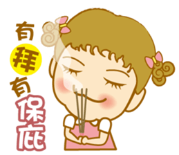 Little curly 2 sticker #7631698