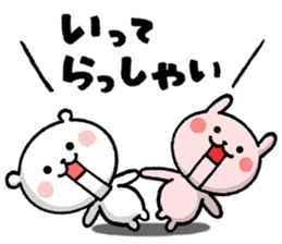 usa,kuma and P sticker #7631744