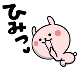 usa,kuma and P sticker #7631763