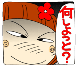 Castor bean-chan 8 sticker #7631823