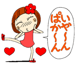 Castor bean-chan 8 sticker #7631825