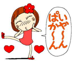 Castor bean-chan 8 sticker #7631825