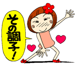 Castor bean-chan 8 sticker #7631829