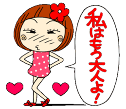 Castor bean-chan 8 sticker #7631831