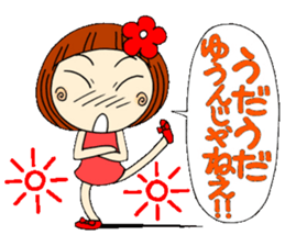 Castor bean-chan 8 sticker #7631835