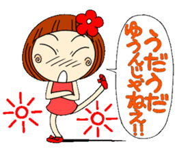 Castor bean-chan 8 sticker #7631835