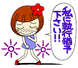 Castor bean-chan 8 sticker #7631836