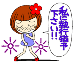 Castor bean-chan 8 sticker #7631836