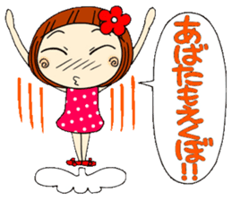 Castor bean-chan 8 sticker #7631837