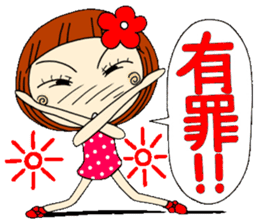 Castor bean-chan 8 sticker #7631842