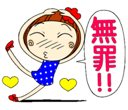 Castor bean-chan 8 sticker #7631843