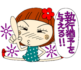 Castor bean-chan 8 sticker #7631844