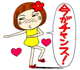 Castor bean-chan 8 sticker #7631845