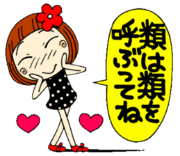 Castor bean-chan 8 sticker #7631848