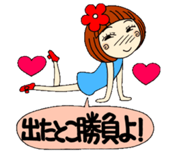 Castor bean-chan 8 sticker #7631852