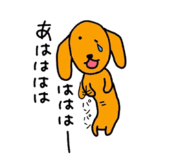 The dog of healing "HANA"PART1 sticker #7631867