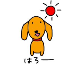 The dog of healing "HANA"PART1 sticker #7631873