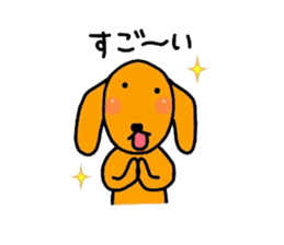 The dog of healing "HANA"PART1 sticker #7631889
