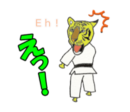 tiger us karate sticker #7631907