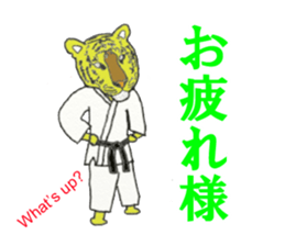 tiger us karate sticker #7631916