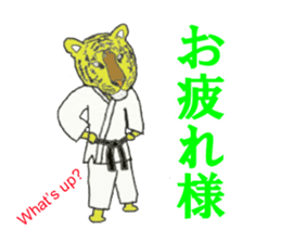 tiger us karate sticker #7631916