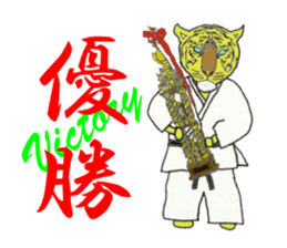 tiger us karate sticker #7631920
