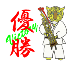 tiger us karate sticker #7631920