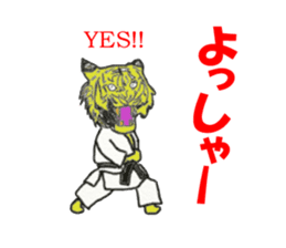 tiger us karate sticker #7631925