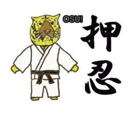 tiger us karate sticker #7631927