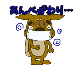 KAGOSHIKA Sticker ~Kagoshima Dialect~ sticker #7632020