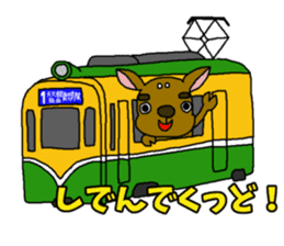 KAGOSHIKA Sticker ~Kagoshima Dialect~ sticker #7632050