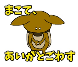 KAGOSHIKA Sticker ~Kagoshima Dialect~ sticker #7632053