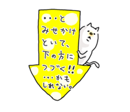 He is like a cat. 2 sticker #7632091