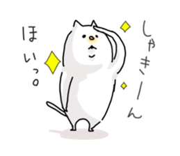 He is like a cat. 2 sticker #7632097