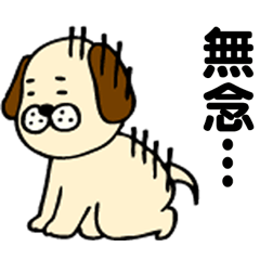 The head's weak dog