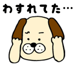 The head's weak dog sticker #7632101