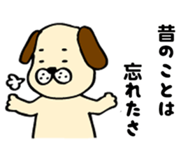 The head's weak dog sticker #7632103