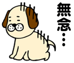The head's weak dog sticker #7632106