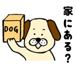 The head's weak dog sticker #7632107