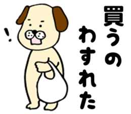 The head's weak dog sticker #7632110