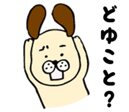 The head's weak dog sticker #7632127