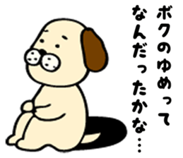 The head's weak dog sticker #7632128